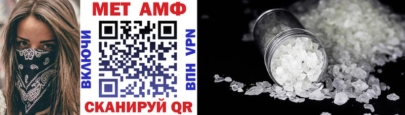 Amphetamine 97%  kraken вход  Сальск 
