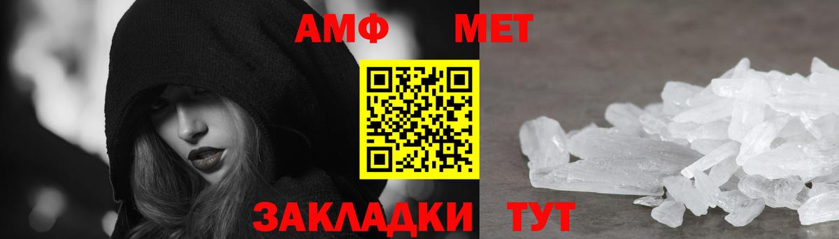 Амфетамин  Вход с VPN  Сальск  Амфетамин VHQ  Амфетамин 