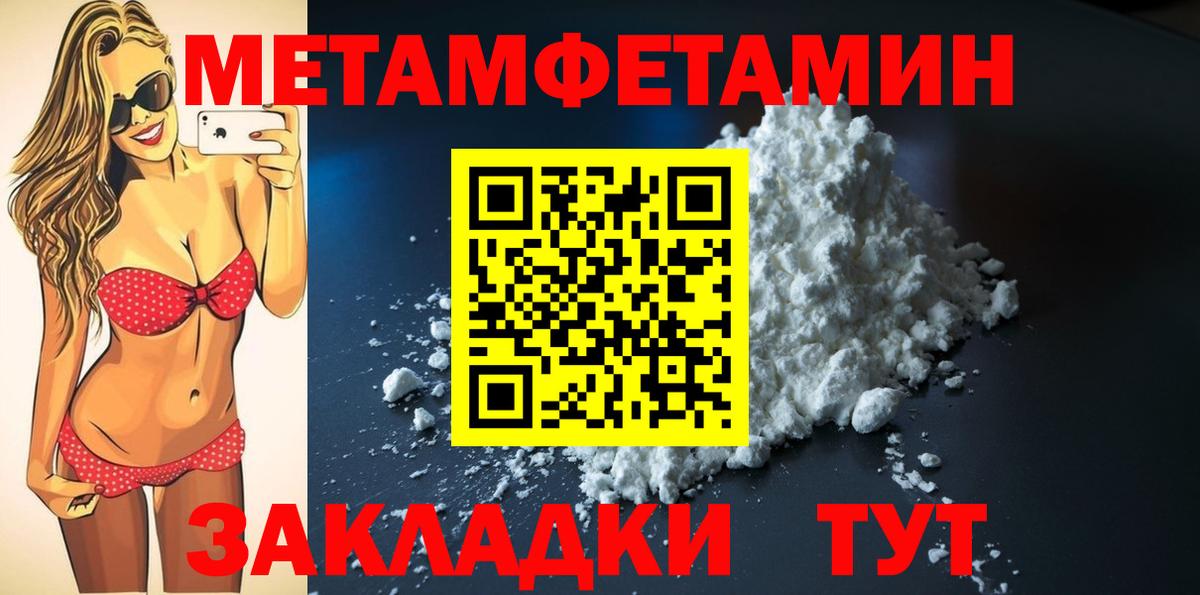 Амфетамин 98% Сальск