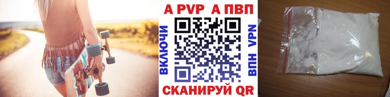 Alfa_PVP мука  MEGA онион  Сальск  цены наркотик 