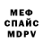 МЕТАДОН кристалл Pupa Malaeva