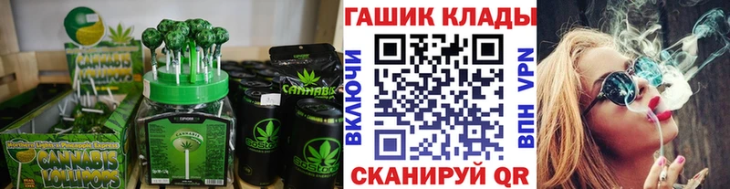 цена   Сальск  Печенье с ТГК марихуана 