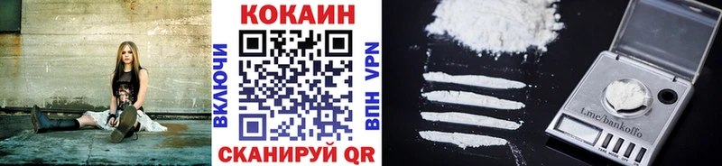 COCAIN 98% где купить наркоту блэк спрут как зайти Сальск