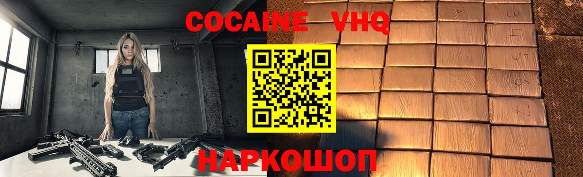 Мефедрон кристаллы  Конопля  Cocaine  Экстази  Вход с VPN  Сальск  Амфетамин   ГАШ 
