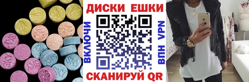цены   Сальск  Ecstasy ешки 