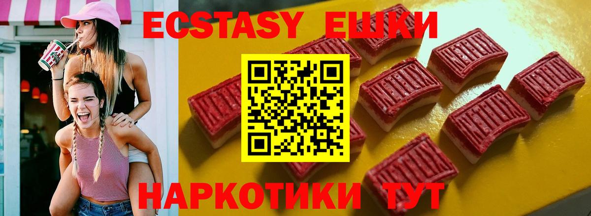Экстази таблы  Вход с VPN  Сальск  hydra ССЫЛКА  Ecstasy mix 