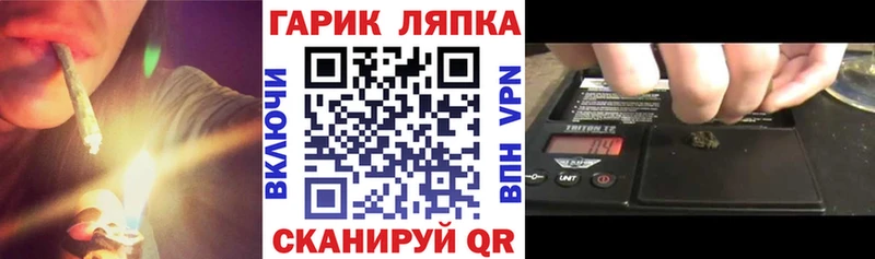 Гашиш гашик Сальск