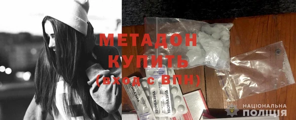МДМА Дмитровск