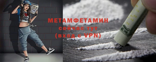 кокаин перу Гусиноозёрск