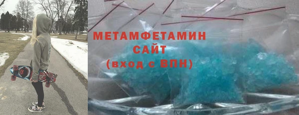 каннабис Покачи