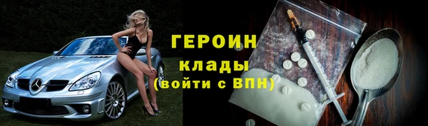 МДМА Дмитровск