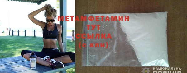 кокаин VHQ Семилуки
