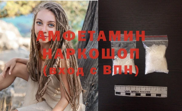 МДМА Дмитровск