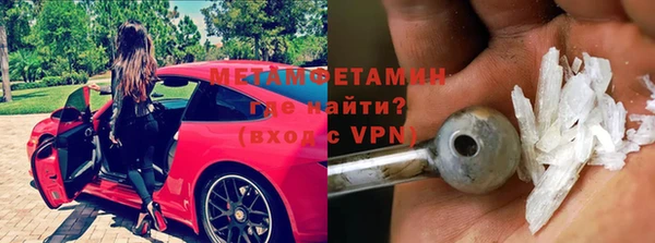 МДМА Дмитровск
