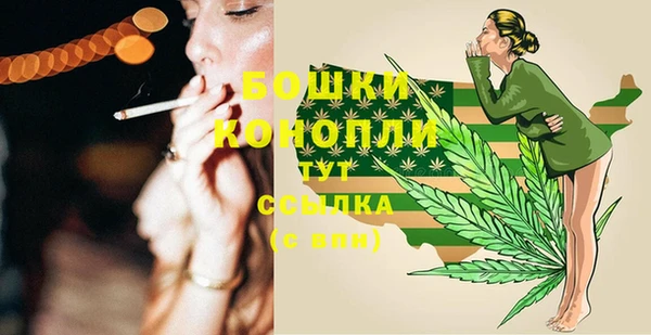 МДМА Дмитровск