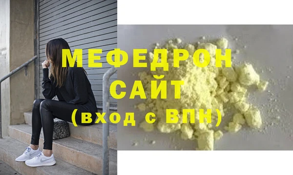 МДМА Дмитровск
