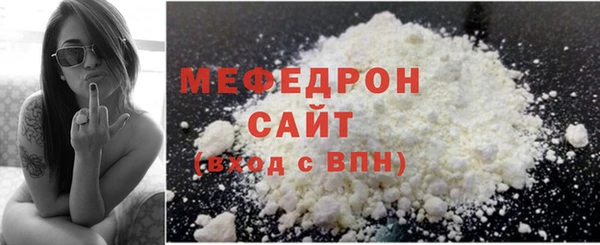 молекула духа Рославль