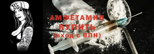 МДМА Дмитровск