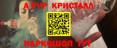 MESCALINE Гатчина