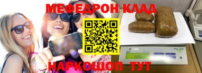 MESCALINE Гатчина