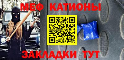 MESCALINE Гатчина