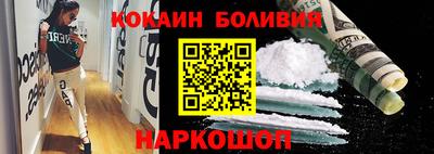 MESCALINE Гатчина