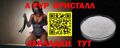 кокаин VHQ Гагарин