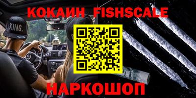 кокаин VHQ Гагарин