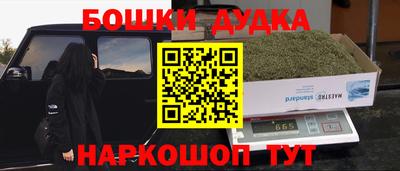 MESCALINE Гатчина