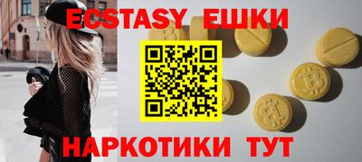 MDMA Гай