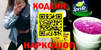 каннабис Донецк