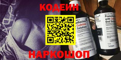 MESCALINE Гатчина