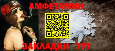 ALPHA PVP Дубна