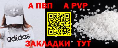 MESCALINE Гатчина