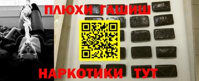 MESCALINE Гатчина