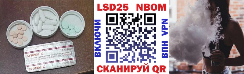 LSD-25 экстази ecstasy  Сальск 