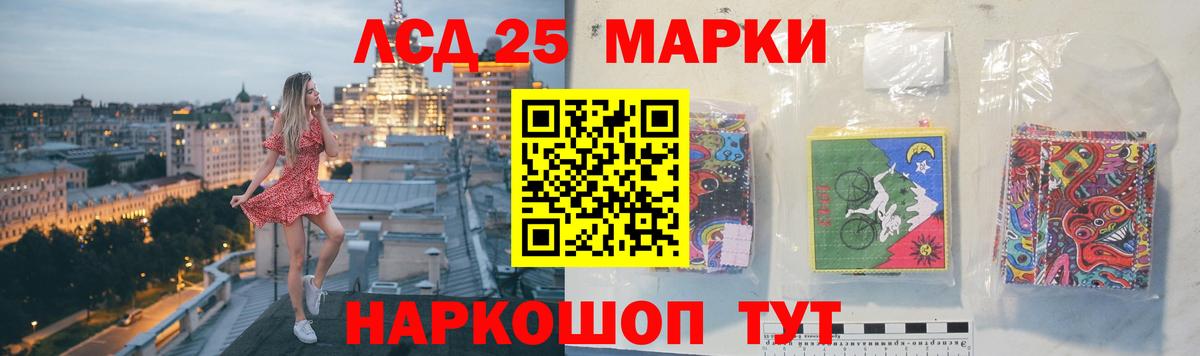 LSD-25 экстази кислота  LSD-25 экстази  Сальск  LSD-25 экстази ecstasy  Вход с VPN 
