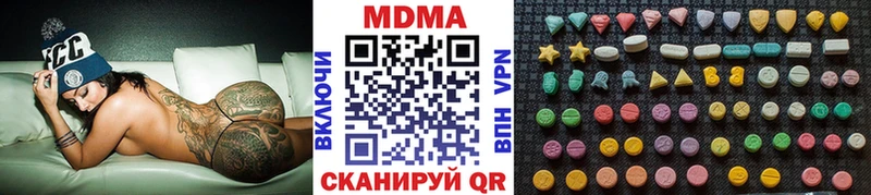 купить закладку  Сальск  МДМА молли 