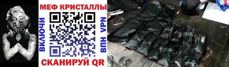 купить наркотики сайты Сальск Меф 4 MMC