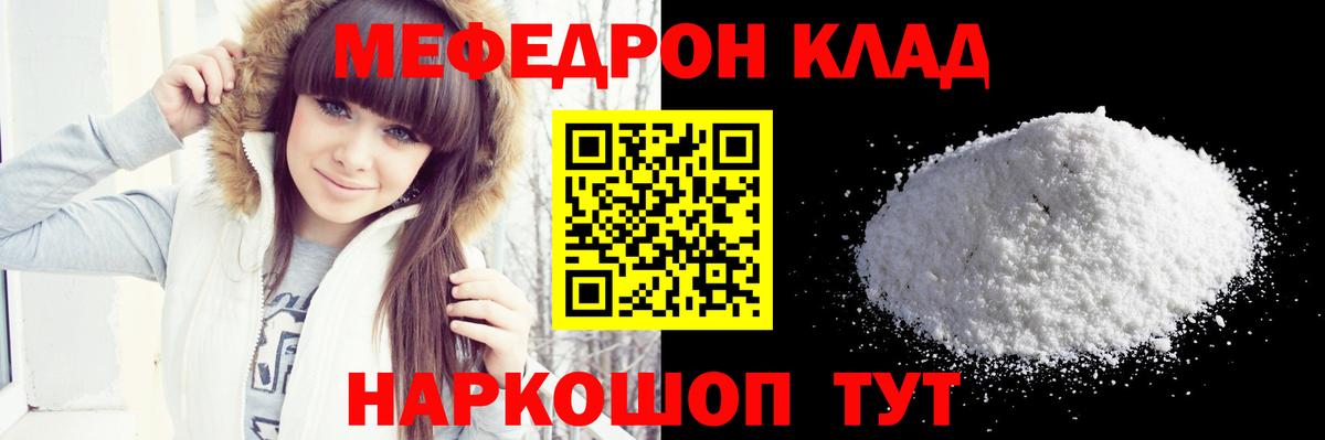 даркнет сайт  Мефедрон 4 MMC  МЕФ  Вход с VPN  Сальск  Мефедрон mephedrone 