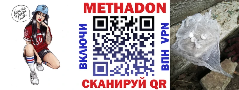 блэк спрут зеркало  наркота  Сальск  МЕТАДОН мёд 