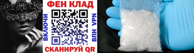 ссылка на мегу как зайти  Сальск  МЕТАМФЕТАМИН мет 