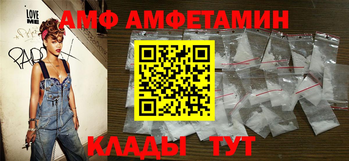 Сальск  МЕТАМФЕТАМИН Декстрометамфетамин 99.9%  МЕТАМФЕТАМИН Декстрометамфетамин 99.9%  Вход с VPN 