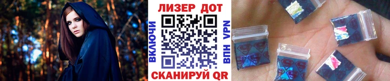Наркотические марки 1500мкг  МЕГА онион  Сальск 
