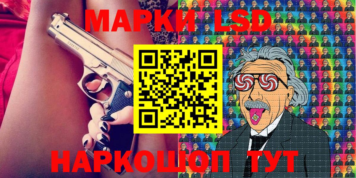 Марки N-bome  Марки N-bome 1500мкг  Вход с VPN  Сальск 