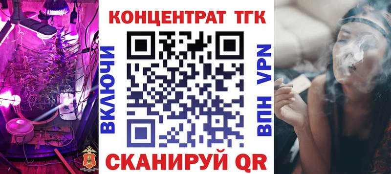 Дистиллят ТГК вейп  Сальск 
