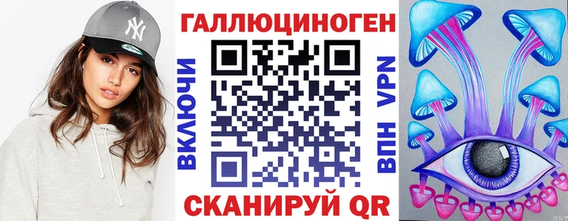 Галлюциногенные грибы мицелий  наркотики  Сальск 