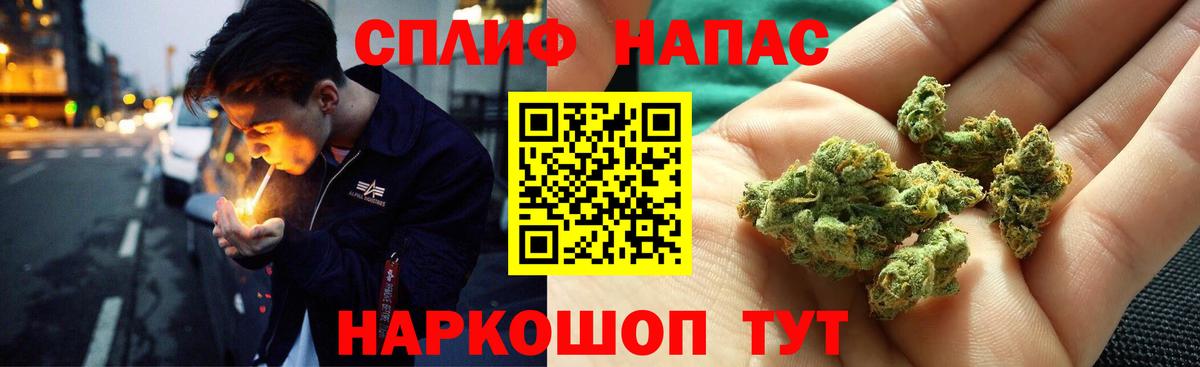МАРИХУАНА Amnesia Сальск